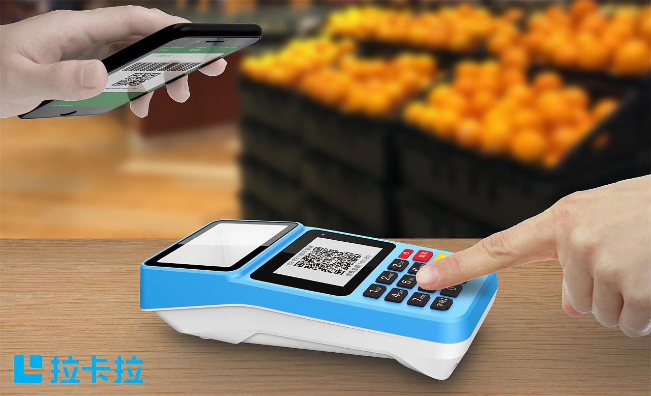 拉卡拉支付 全面發(fā)揮多元化消費(fèi)場景覆蓋優(yōu)勢，賦能移動支付設(shè)備新價值