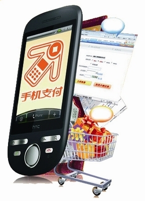 移動支付熱潮下的隱形戰(zhàn)場 設(shè)備背后的安全與創(chuàng)新之爭