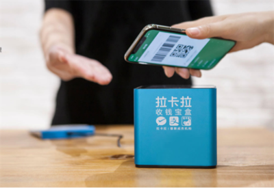 掘金移動(dòng)支付藍(lán)海 拉卡拉掃碼盒子代理招商政策全解析