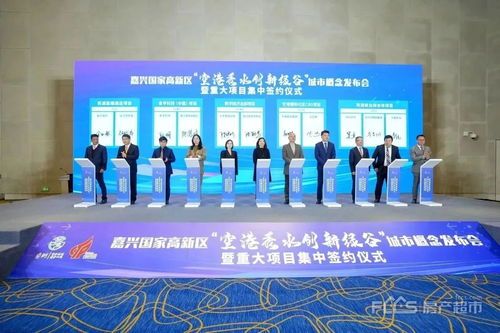 起始總價(jià)11.25億元，2024年嘉興主城首宗宅地掛牌，配建商業(yè)綜合體管理服務(wù)引關(guān)注