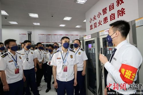 福建省大型商業(yè)綜合體消防安全管理試點(diǎn)示范創(chuàng)建現(xiàn)場會(huì)在廈門召開