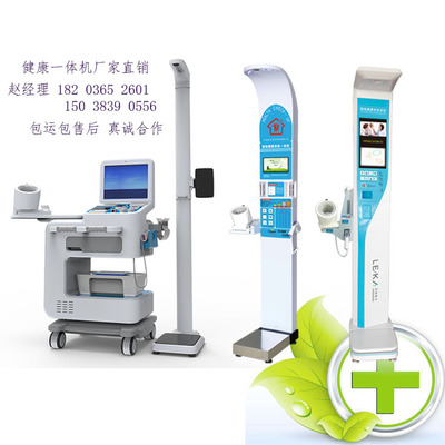 守護健康，樂享銀齡 中年人健康體檢機與健康養老體檢一體機的科學管理之道