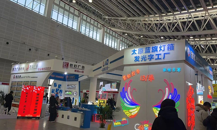 數字賦能，智造未來 2026天天第31屆山西（太原）廣告展暨數字廣告制作峰會邀請函
